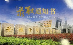 安徽省2025年中考分?jǐn)?shù)低怎么辦？合肥公辦技校免學(xué)費(fèi)還包分配工作-安徽技師學(xué)院