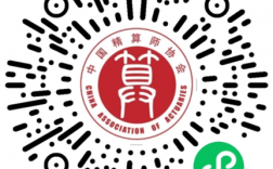 2024精算師職業資格考試報名指南（條件+時間+入口）