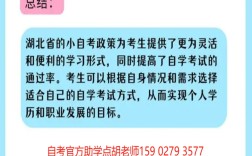 2025年成人專升本可以報(bào)的自考專業(yè)推薦--考試科目及拿證流程解析！
