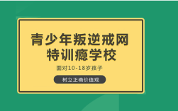 江西上饒市十大正規叛逆青少年教育學校榜單