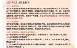 自考能轉市嗎