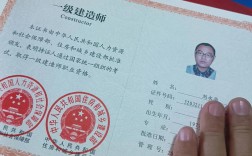一級建造師建筑實(shí)務(wù)哪個(gè)老師講得好