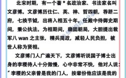 拜倒轅門(mén)的意思_釋義_出處