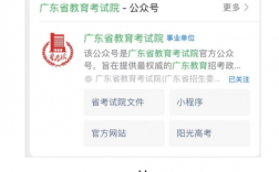 廣東成考成績什么時候出 分數查詢入口