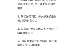心痛如割的意思