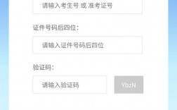 高考分數(shù)在哪里查排名