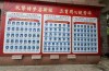 2025年安徽省舒城師范職普融通宏志班報考詳解：適合中考低分段學生！