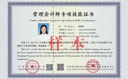 管理會計(jì)師好考嗎？考什么科目