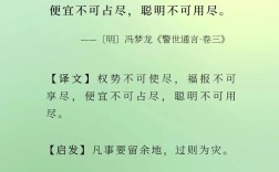 趁勢(shì)落篷是什么意思_近義詞_來源