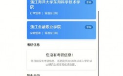 學(xué)信網(wǎng)研究生學(xué)歷什么時(shí)候更新