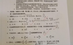 數學一120分是什么水平(考研數學一二三對應專業)