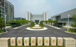 2025安徽中考低分出路：合肥技師學院免學費就讀，畢業拿學歷+技能證