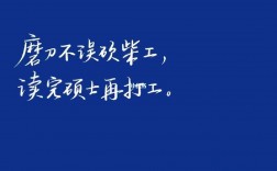 保研朋友圈文案(大學(xué)保研夏令營)