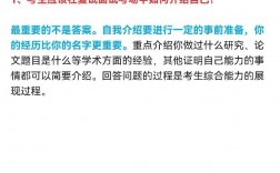 考研復(fù)試英語(yǔ)差會(huì)被淘汰嗎(有沒有不考英語(yǔ)的在職研究生)