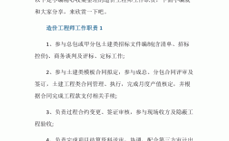 造價(jià)師是干什么的(建造師證怎么考取需要什么條件)