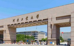 河南比較容易考的研究生學(xué)校
