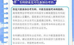 自考算肄業嗎