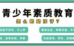 央視認(rèn)可戒網(wǎng)癮王牌學(xué)校-湖北武漢紐特心理