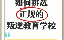  黃山歙縣少年封閉式學(xué)校榜單匯總