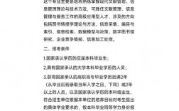 圖書(shū)情報(bào)碩士畢業(yè)以后干嘛