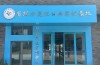 2025年安徽征兵新政策下，初中低分生參軍新路徑解析 ——合肥技師學院"技能+兵員"培養模式助力升學與入伍