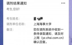 調(diào)劑可以跨專業(yè)嗎(生物類考研最吃香的專業(yè))