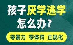 江西贛州全南縣封閉式叛逆孩子矯正學校精選榜單