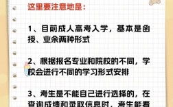夜大報(bào)名條件和學(xué)費(fèi) 哪些專(zhuān)業(yè)可以報(bào)