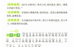乘風(fēng)破浪的意思