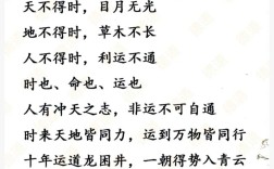 倍道兼進(jìn)的意思_釋義_出處