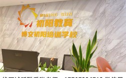 2025年武漢洪山區(qū)專升本最靠譜的專升本機構(gòu)有哪幾所？
