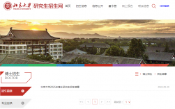 北京大學2025碩士招生簡章發布（附申請流程）