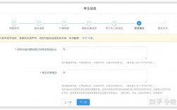 考研報(bào)名獎(jiǎng)懲情況(大學(xué)沒有獎(jiǎng)項(xiàng)影響考研嗎)