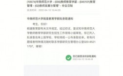 考研調(diào)劑是先到先得嗎