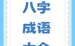 出圣入神是什么意思_近義詞_來源