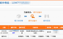 研究生錄取通知書怎么查詢是否寄出