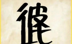 垂手可得是什么意思_近義詞_來(lái)源