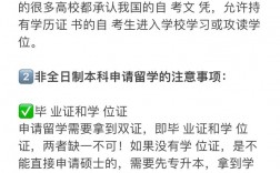 自考能出國么