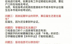 考研報名檔案地址寫錯有關(guān)系嗎(檔案在自己手里怎么放到人社局)