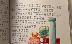 汲引忘疲是什么意思_近義詞_來源