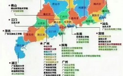 廣東所有大學(xué)(廣東省大學(xué)錄取分?jǐn)?shù)線)