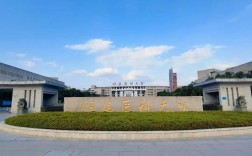 福建考研最容易的學(xué)校(考研機(jī)構(gòu)哪個(gè)比較靠譜)