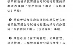 應(yīng)屆生考研需要搶考點(diǎn)嗎