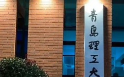 土木水利專(zhuān)碩院校(土木工程考研學(xué)校排名)