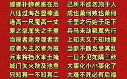 陳谷子爛芝麻是什么意思_近義詞_來源