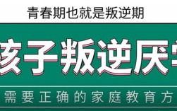 2025年最新杭州十大專門管教叛逆、不上學、混社會孩子學校排名一覽