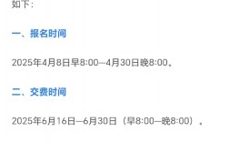 2025年注冊會計師報名時間+條件+入口