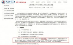 公務(wù)員考研究生可以保留編制嗎