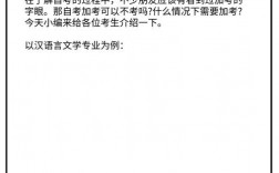 自考要加試嗎