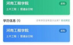 蘭州大學研究生綜合管理系統
